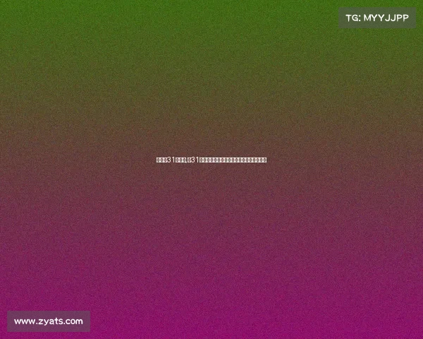 全运会31日赛事,第31届全运会赛事燃情开战健儿奋勇拼搏创辉煌